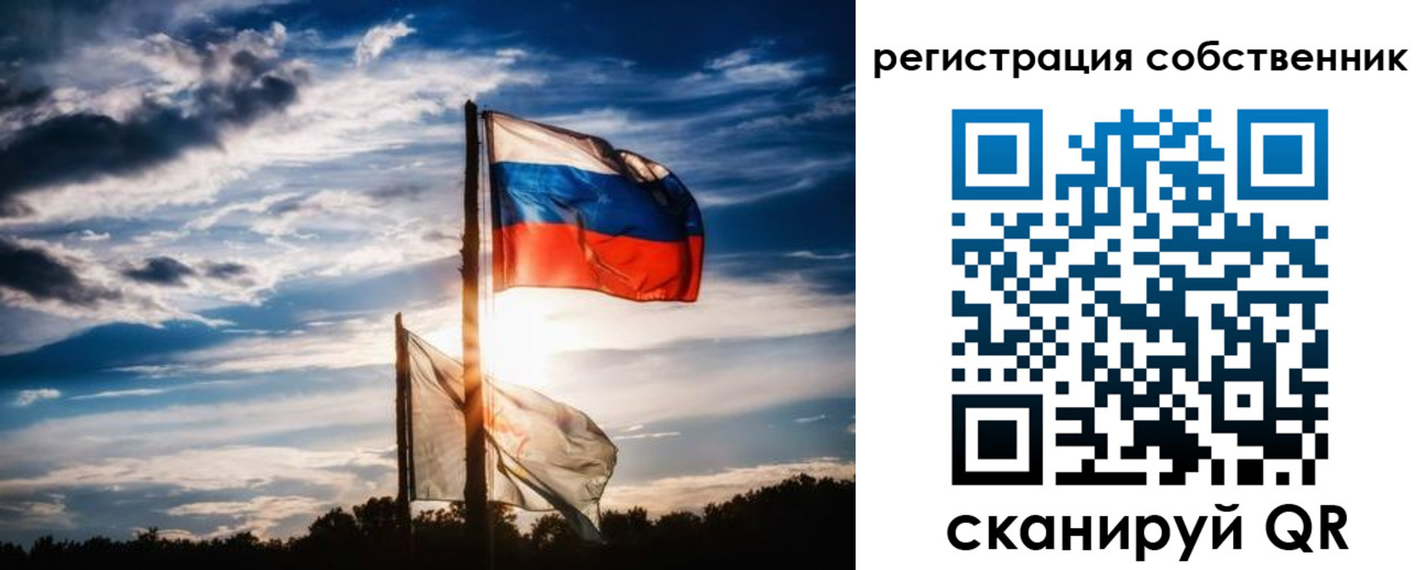 временная регистрация 2025 в Котельниче