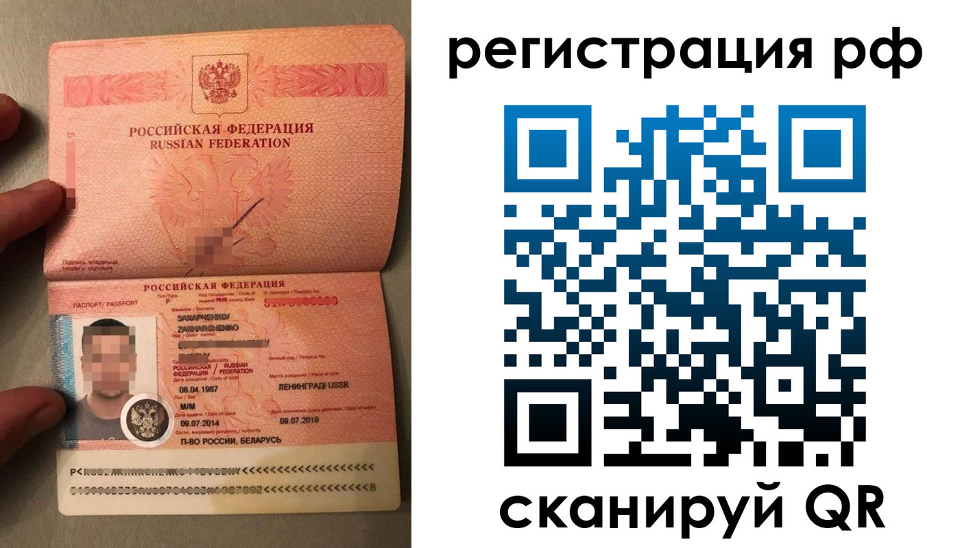 прописка для военкомата в Котельниче